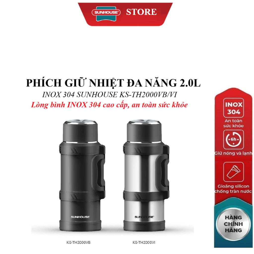 Sunhouse 304 สแตนเลส 2.0L กระติกน้ําร้อนอเนกประสงค์ KS-TH2000VB/KS-TH2000VI สแตนเลส 304 ปลอดภัยฝาด้า