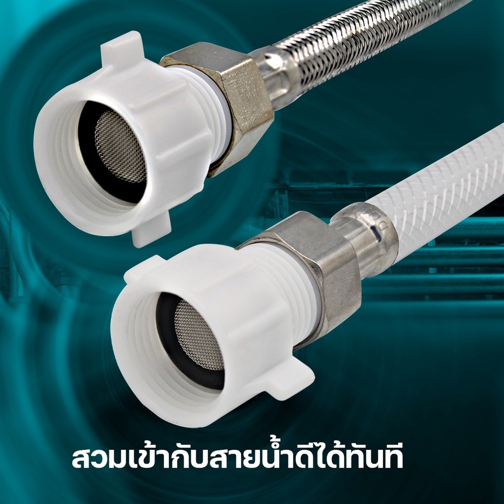 DONMARK อะแดปเตอร์แปลงเกลียวข้อต่อ  5/8″ (5 หุน) to 1/2″(4 หุน)  รุ่น ATS-26