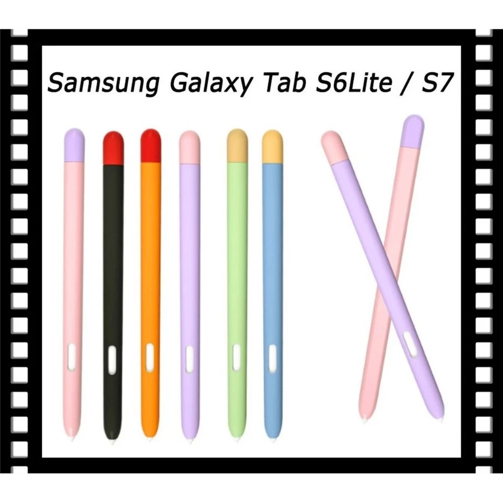 โคนปลอกปากกาหัว กันกระแทก S Pen Samsung Tab s8 S7 plus S6 Lite แท็บเล็ตปากกาเคส ปากกาหุ้ม Stylus ปลอก S-Pen ปลอ สี
