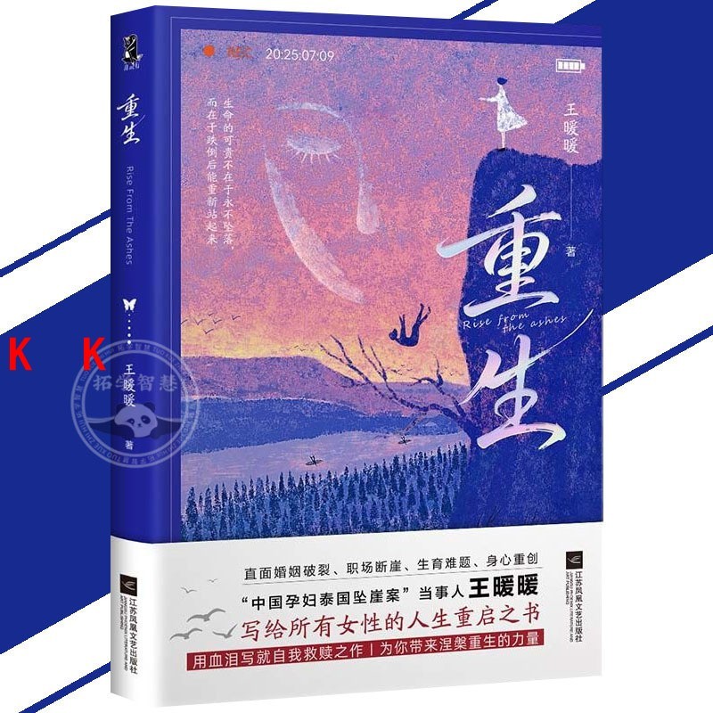 สินค้าใหม่ลดราคา Rebirth King Nuan Nuan หญิงตั้งครรภ์จีน Thailand Cliff Case Clients เขียนหนังสือเพื