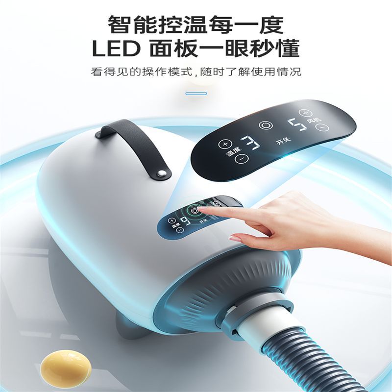 Water Dryer Pet High-Power Household Dog Hair Dryer Bath Large-Scale Dog Dedicated Cat Hair Dryer Dr