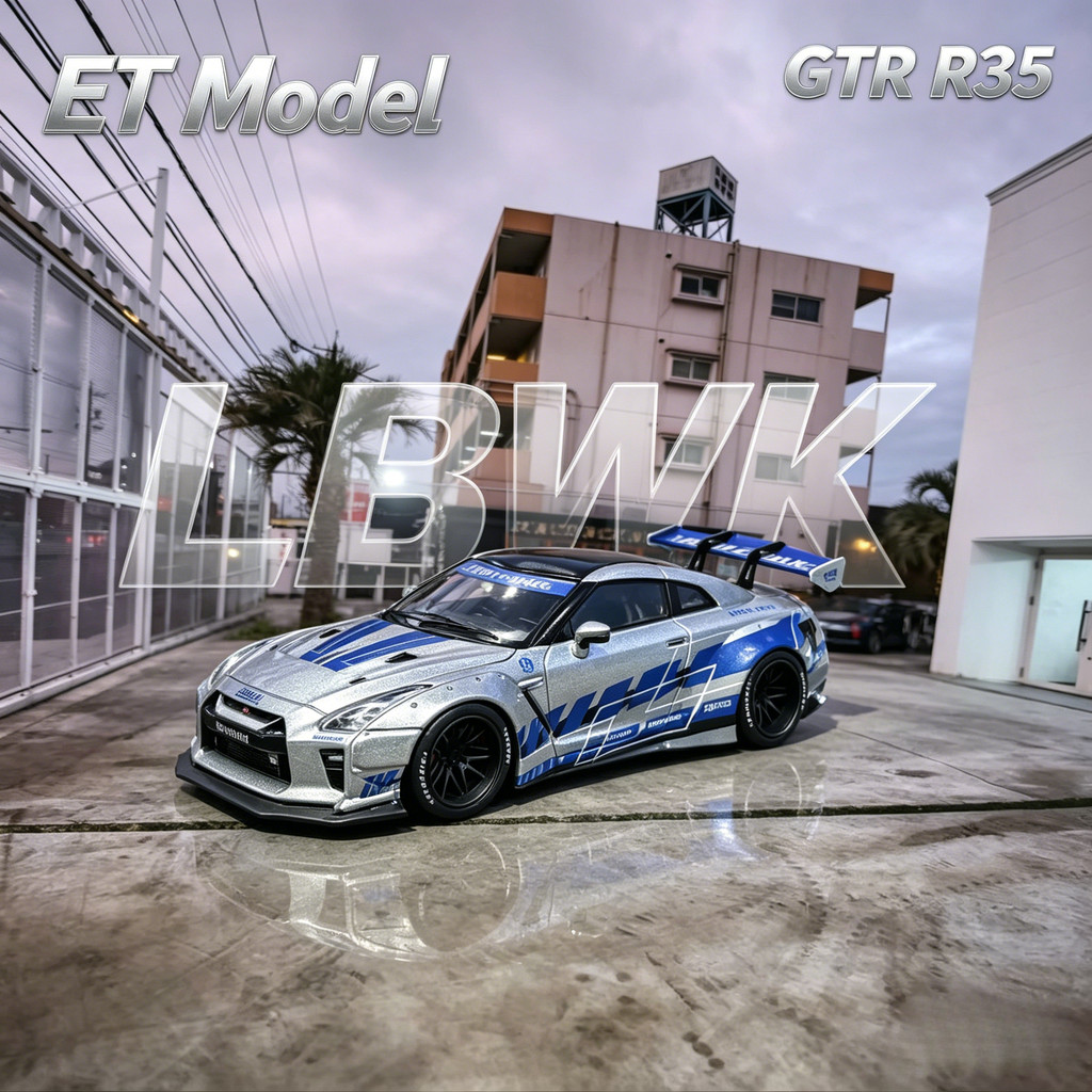ET Model 1/64 Nissan GTR R35 LBWK Silver Blue โมเดลรถ รถของเล่น สําหรับเด็กผู้ชาย ของขวัญวันเกิด ของเล่นเด็ก รถสะสม#peetyeee