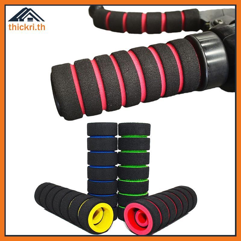 TT 2PCS ฟองน้ําโฟมจับบาร์รถจักรยานยนต์ Dirt Bike E-bike จักรยานมือจับฝาครอบ PL