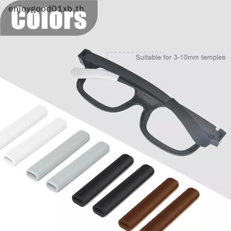EDTH 2 คู่แว่นตา Anti-SLIP Cover ที่เกี่ยวหูซิลิโคน Anti-SLIP สําหรับแว่นตากันแดดแว่นตาขาวัดเคล็ดลับ Bla สีขาวสีน้ําตาล