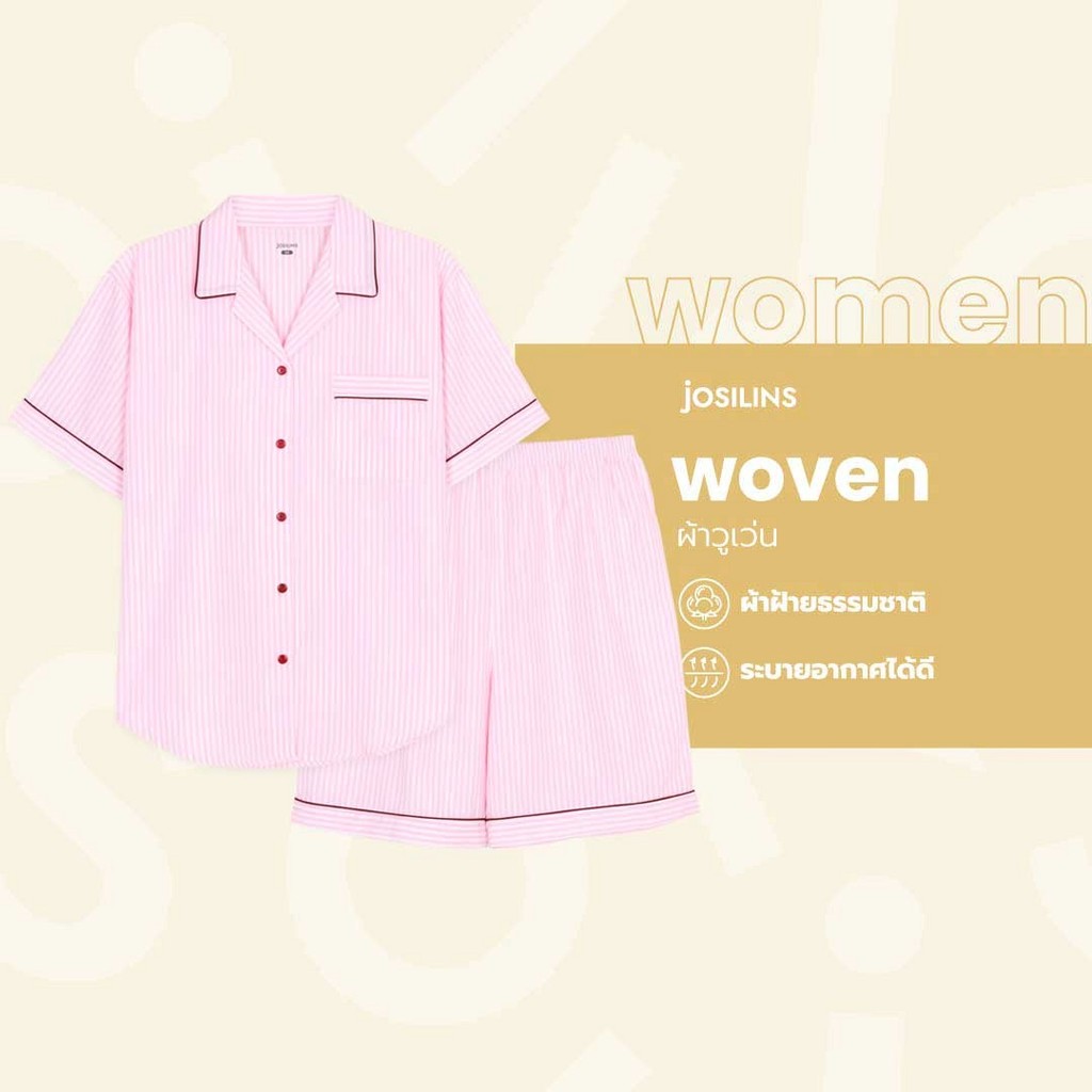 Josilins ชุดนอน ชุดอยู่บ้าน ผู้หญิง เสื้อแขนสั้น ขาสั้น ผ้าวูเว่น ลายคลาสสิค ตาราง ริ้ว สก๊อต ฟรีไซส์ SM 2026 – โปรปัง