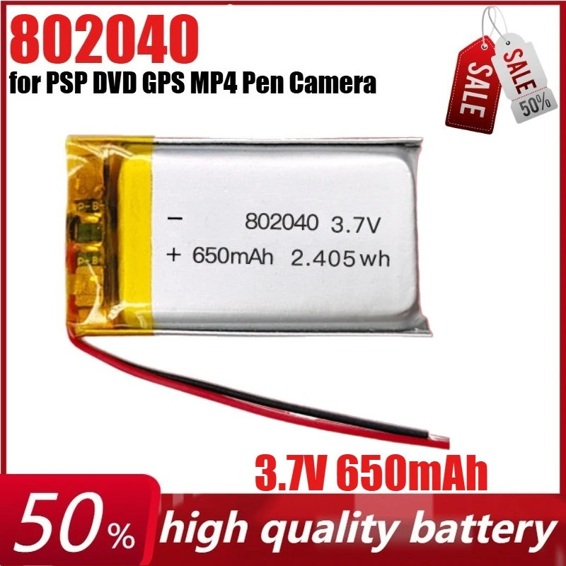 3.7V 650mAh 802040 แบตเตอรี่ Li-Polymer แบบชาร์จไฟได้สําหรับ PSP DVD MP4 ปากกากล้อง GPS Pcb ชาร์จแบต