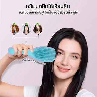 หวีแปรงผม หวีผมซิลิโคน แปรงผมพร้อมนวดศรีษะ หวีซิลิโคนนวดศีรษะ ดีไซน์ฟันหวียาวและสั้น ลดผมร่วง ฟันหวีความหนาแน่นสูง320ซี่