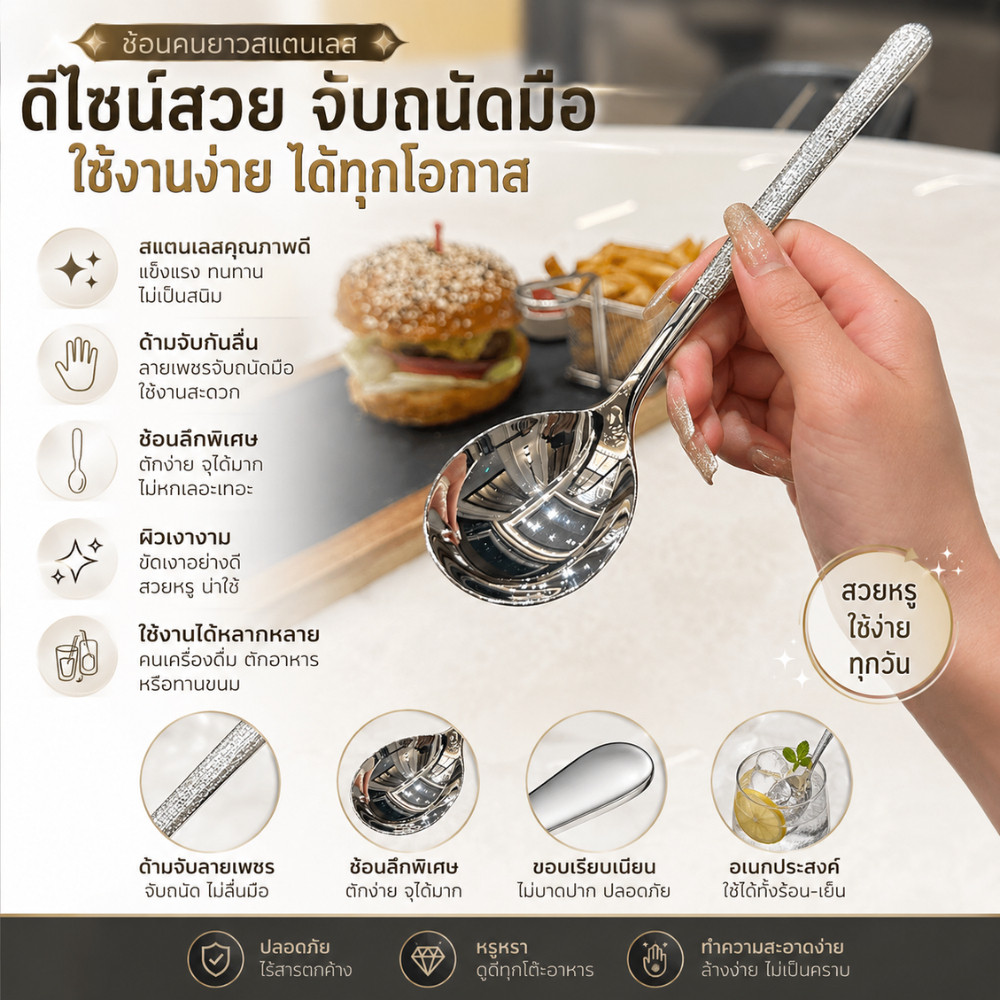 [ทรงกลม/รี/แหลม] ช้อนเกาหลี ด้ามยาว ช้อนสแตนเลสกินข้าว ช้อนซุป อุปกรณ์บนโต๊ะอาหาร 🍱