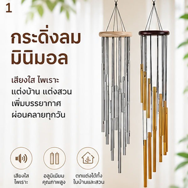 กระดิ่งลมประตู ป้องกันการโจรกรรม โบบายลมตกแต่งบ้าน สวน กลางแจ้ง สําหรับตกแต่งทางเข้าประตู