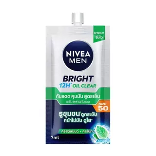 NIVEA Men Serum กันแดด ( แบบซอง ) นีเวีย เซรั่มบำรุงผิวหน้าสำหรับผู้ชาย 7ml