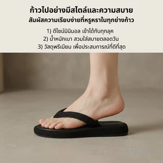 รองเท้าแตะหนีบผู้หญิง ยอดฮิต 2026 รองเท้าแตะหนีบหนังกลับพื้นหนา สไตล์มินิมอล ไม่ลื่น พื้นนุ่ม ไม่เจ็บเท้า ใส่ได้ทุกวัน เหมาะกับไปเที่ยวทะเล เดินเล่น ไปทำงาน สำหรับผู้หญิงทุกวัย