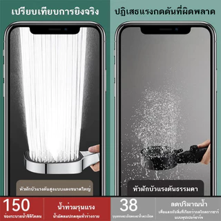 🌙 แรงดัน 500% ฝักบัวสามโหมด แรงดันสูง อาบน้ำช่วยลดความเหนื่ลายจากการทำงาน/เรียน