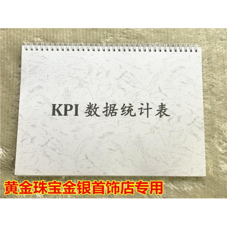 Gold Jewelry Store Dedicated KPI Data Statistics Table หนังสือทะเบียนประสิทธิภาพพนักงานตารางการวิเคร
