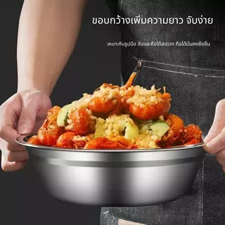 กะละมังสแตนเลสแบบหนา อเนกประสงค์ ชามซุป ชามข้าว ชามอาหาร ชามเด็ก ชามบะหมี่ ชามตีไข่ ใช้ในบ้าน