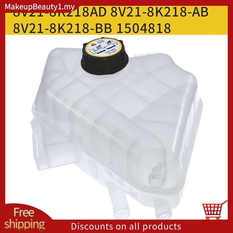 8V21-8K218-AB ถังขยายหมวกถังน้ําหล่อเย็นสําหรับ Fiesta B-Max /1.0/1.5 8V218K218AD