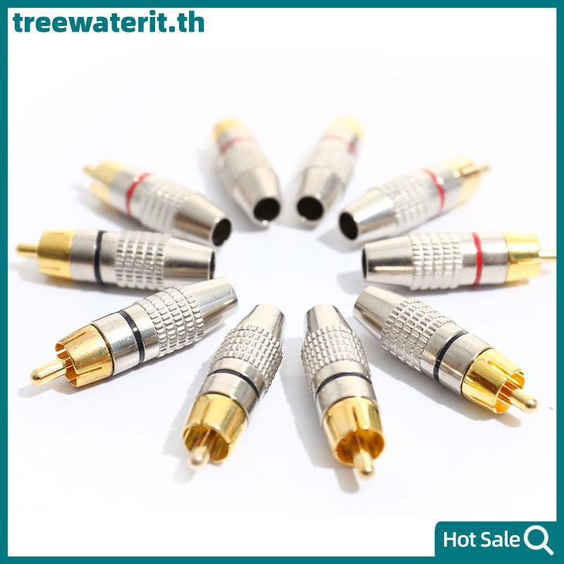 TR 10 ชิ้นปลั๊ก RCA Audio Video Loing Cable ขั้วต่อชายชุบทอง TH