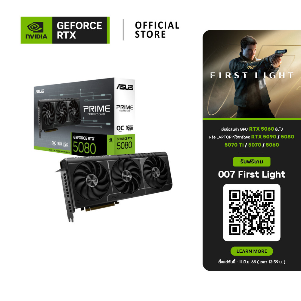 ASUS PRIME GeForce RTX™ 5080 16GB GDDR7 OC Edition VGA Card การ์ดจอ