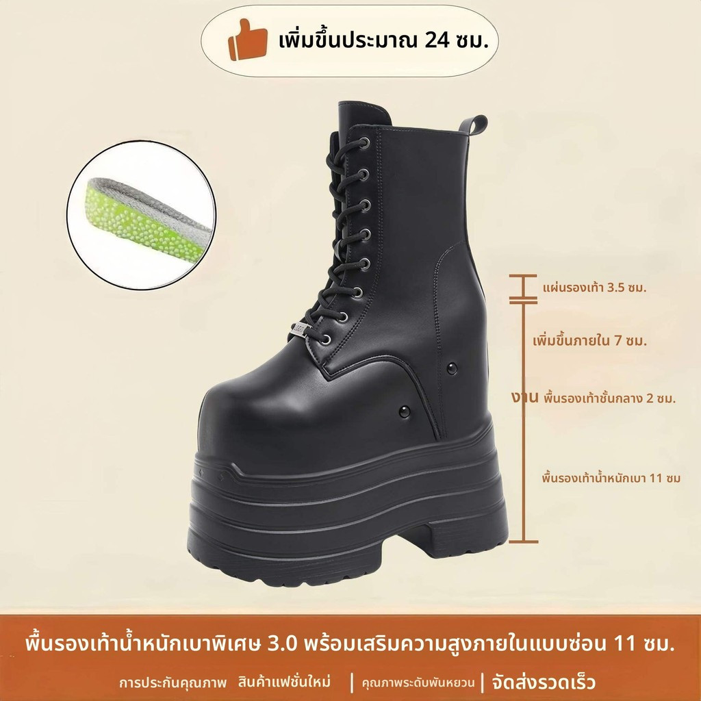 24cm height-increasing Martin boots for women, original design, large size, new short boots with thick soles, suitable