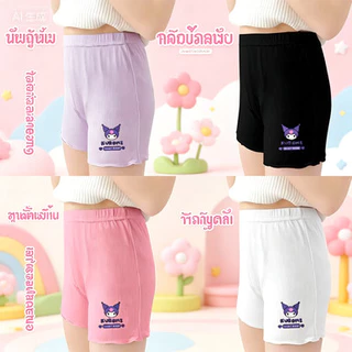 กางเกงเซฟตี้ผ้าไหมน้ําแข็งสําหรับเด็กผู้หญิง 4 แพ็ค เหมาะสําหรับ 3-14 ปี ระบายอากาศบางเฉียบป้องกันการวิ่งออก