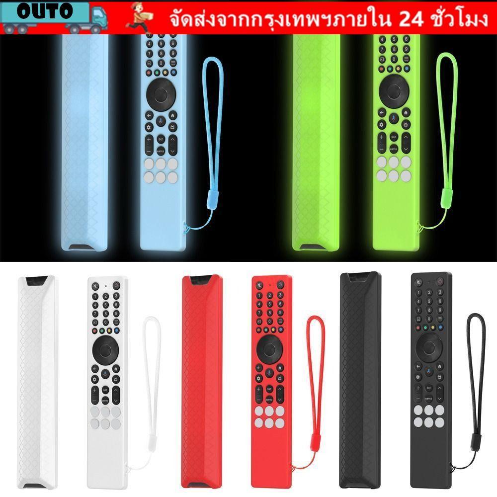 OUTO ป้องกัน, ตัวป้องกันพร้อมฝาครอบรีโมทคอนโทรลเชือกเส้นเล็ก, ปลอกรีโมทคอนโทรลซิลิโคนกันกระแทกสําหรับ TCL RC833A