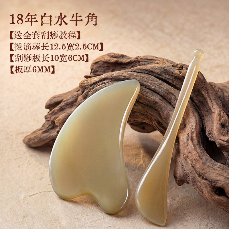 กําจัดใบหน้า Edema ยก V Face Handy เครื่องมือ Horn Tendon Stick ใบหน้าคอ Universal บรรเทากล้ามเนื้อค