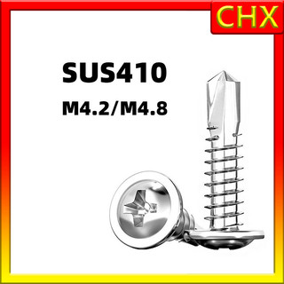 น็อต สกรู หัวกลมแบน แฉก ปลายสว่าน  สแตนเลส 410 / Pan Head Phillip Self Drilling Screw SUS410 M4.2/M4.8 * L13-50 มม.  CHX