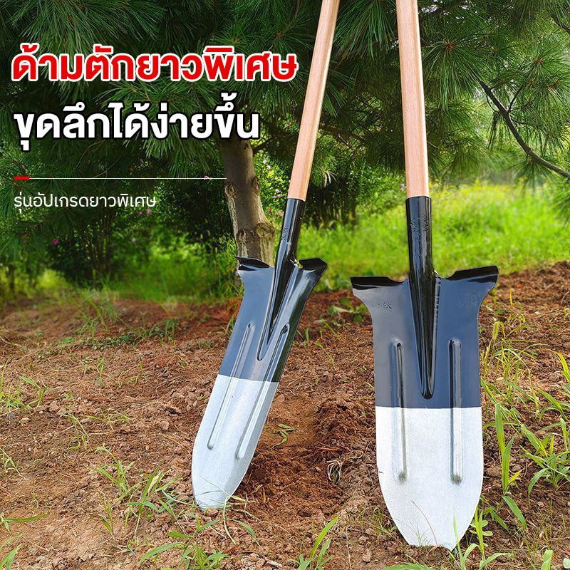พลั่วโค้งหนา เสียมขุดดิน พลั่วแมงกานีส พลั่วขุดดิน การออกแบบเหยียบ วัสดุหนา จอบสแตนเลสเกรด 304 หน้า