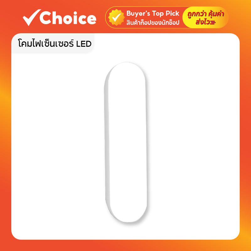 โคมไฟเซ็นเซอร์ LED ตรวจจับการเคลื่อนไหว ชาร์จ USB ไฟกลางคืนอัตโนมัติ สำหรับห้องนอนและทางเดิน
