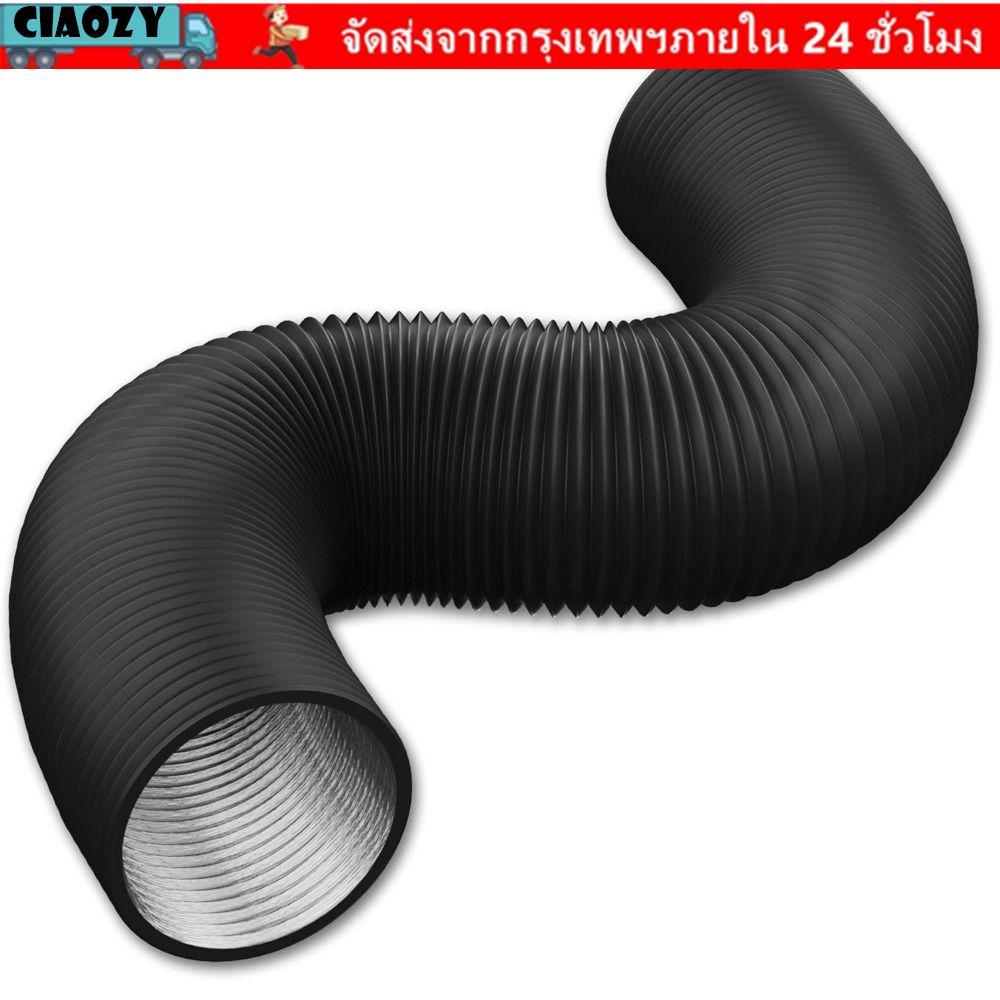 CIAOZY ท่อลม, ฉนวน Heavy-Duty เครื่องเป่า Vent ท่อ, Professional 3 ชั้นป้องกันยืดหยุ่น 6 นิ้วท่อไอเสียความร้อน Cooling
