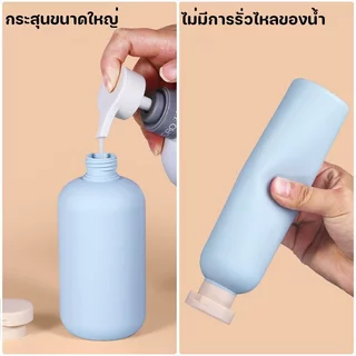 ชุดขวดเดินทาง ขวดบีบซิลิโคน กันรั่วซึม วัสดุPEนุ่ม ปากกว้าง ดีไซน์ทันสมัย พกพาง่าย ใส่ครีม โลชั่น