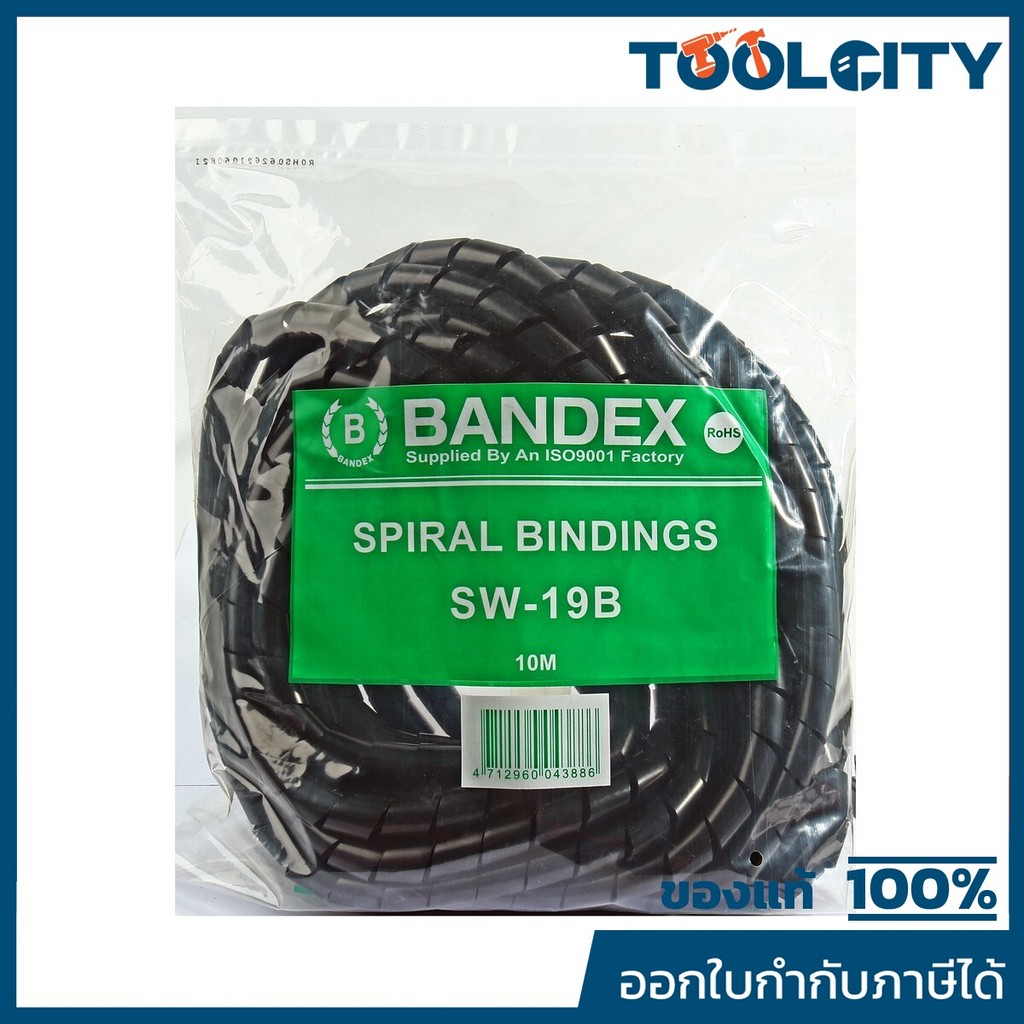 BANDEX (แบนเด็กส์) SW-19B ไส้ไก่ พันสายไฟ 10 เมตร(สีดำ)