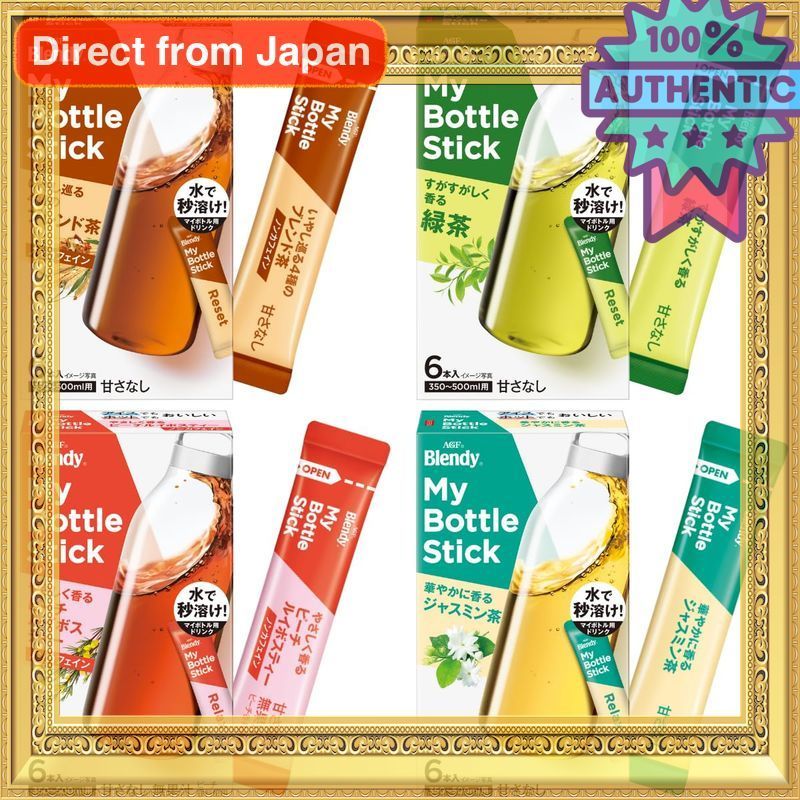 AGF Blendy My Bottle Stick Instant Coffee Mix