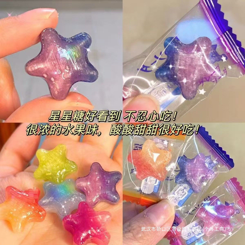 Star Fruit Candy Wish Hard Candy Constellation Candy Student Fruit Casual Snacks Wedding Candy 12.6t