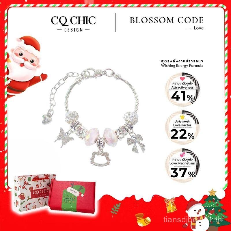 สร้อยข้อมือแฮนด์เมด CQ CHIC, แพนโด, DIY, ของขวัญงานฝีมือน่ารัก, สำหรับแฟนและคู่รัก, บริการการ์ดอวยพร