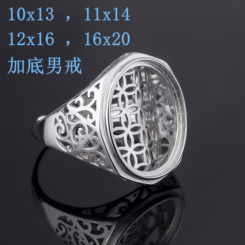 แหวนฐานสำหรับผู้ชาย หลากหลายไซส์ 10x13, 11x14, 12x16, 16x20, 18x23 การตั้งค่าเปล่า