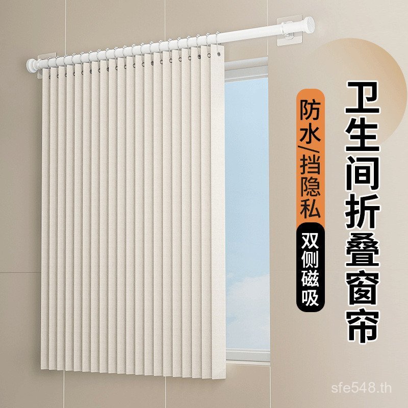 Anti-glare การปิดกั้นผ้าม่าน Anti-peeping ห้องน้ําห้องน้ําผ้าม่าน Blackout หน้าต่างขนาดเล็กพรุนฟรีห้