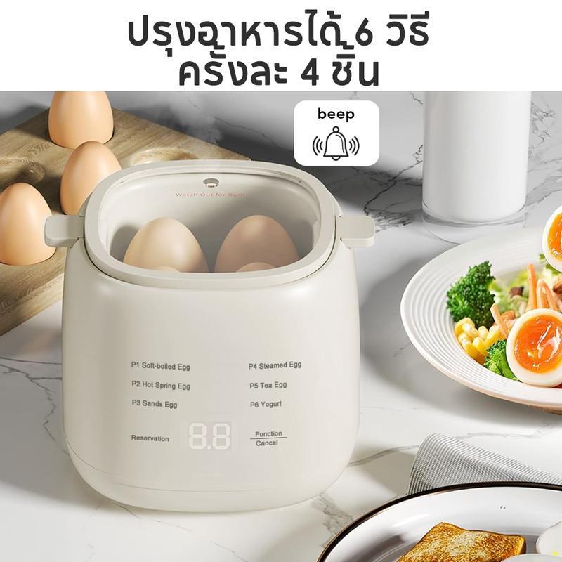 HOHOO  เครื่องต้มไข่ ต้มไข่ไฟฟ้า ที่นึ่งไข่ เครื่องต้มไข่อัตโนมัติ ครั้งละ 4 ชิ้น มี 6 โหมด เครื่องอ
