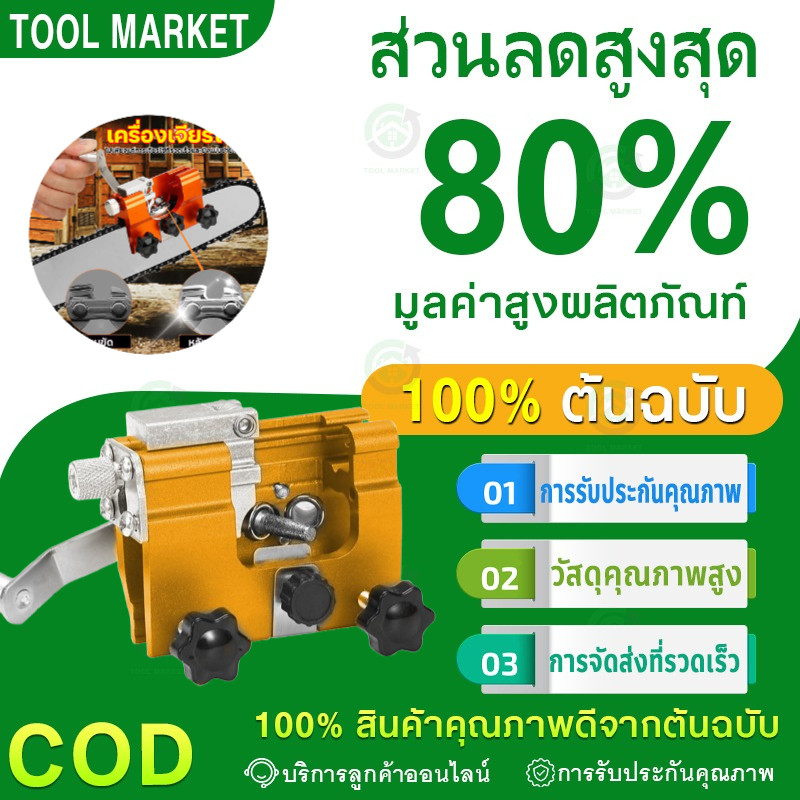 COD เครื่องลับโซ่เลื่อยยนต์ ตะไบแทงโซ่ ลับใบเลื่อย เครื่องลับคมเลื่อยโซ่ไฟฟ้า ชุดลับคมเลื่อยโซ่