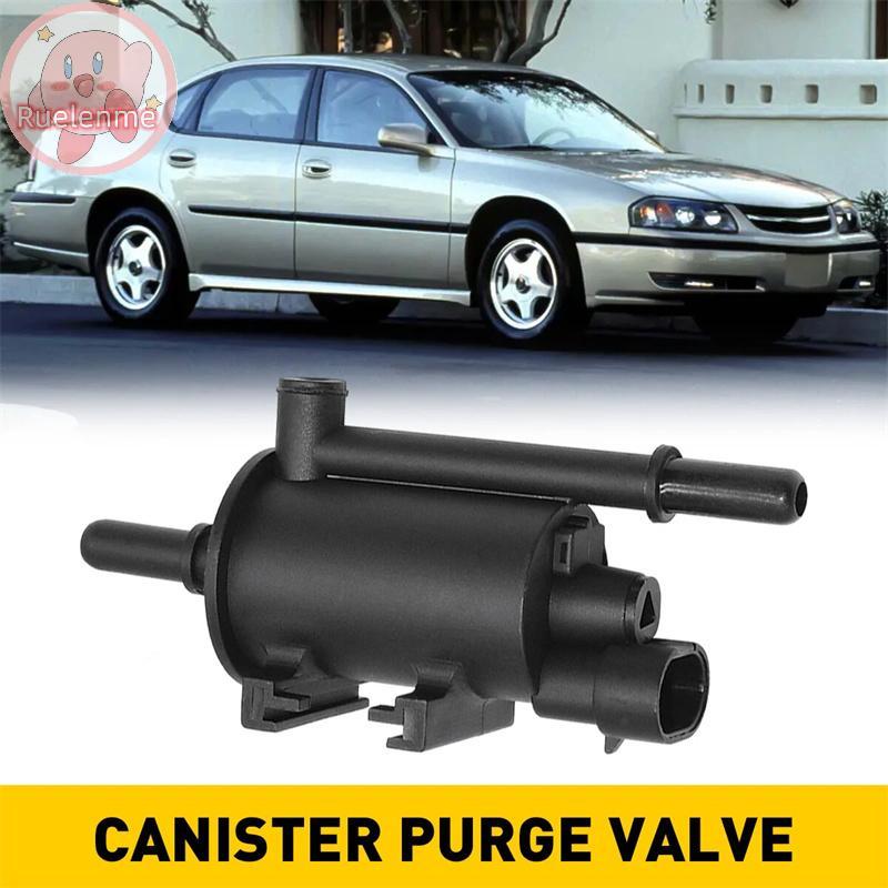 ถูกต้อง Vapor Canister โซลินอยด์วาล์ว Purge 1997278 1997285 12569751 12575746 สําหรับ Buick Cadillac