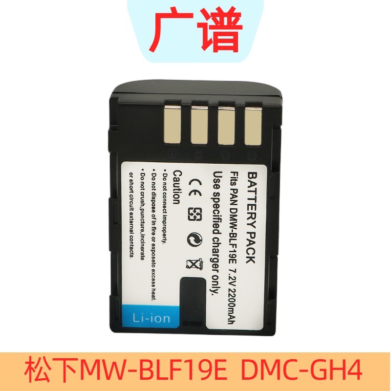 เหมาะสําหรับ Panasonic DMW-BLF19E BP-61 DMC-GH4 GH5 GH5S GH3 G9L เครื่องชาร์จแบตเตอรี่กล้อง