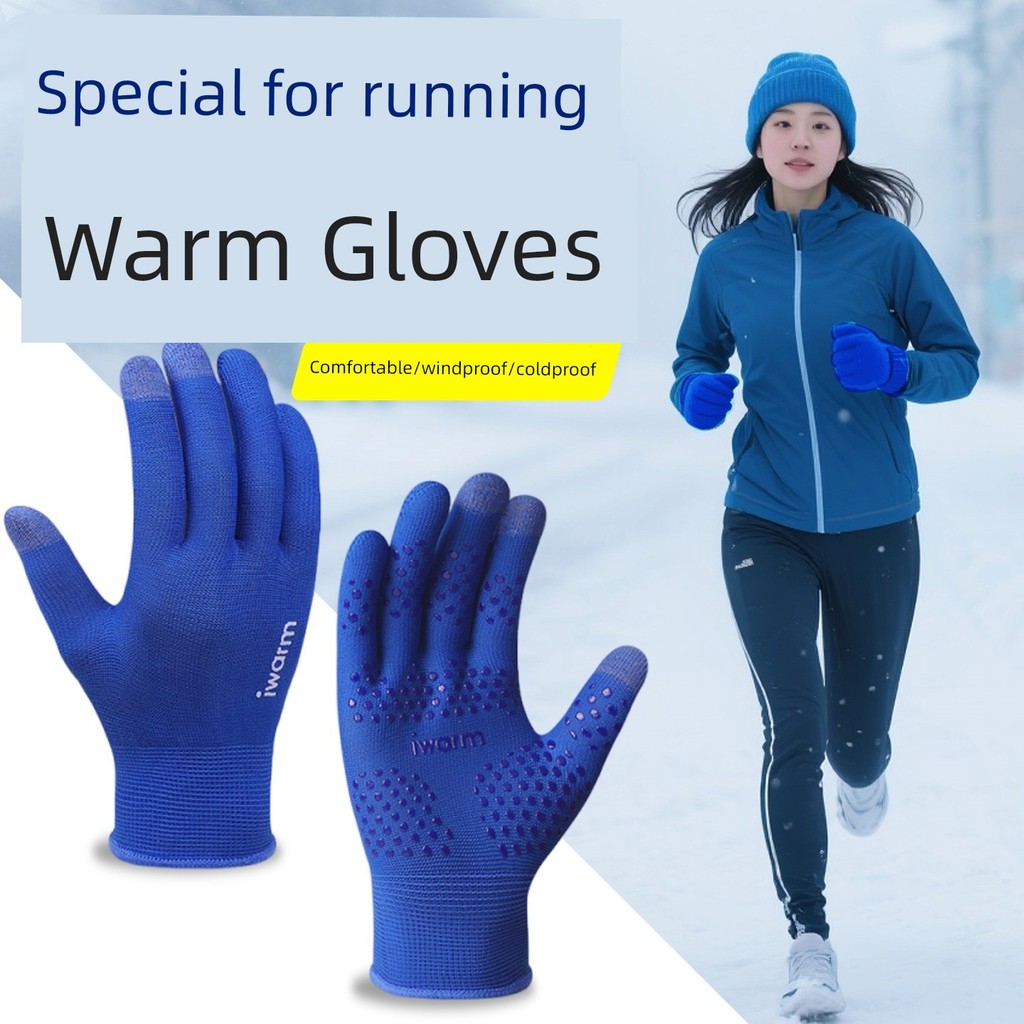 ถุงมืออุ่นพิเศษสําหรับวิ่งในฤดูใบไม้ร่วงและฤดูหนาวสําหรับผู้ชายและผู้หญิงกันลมและเย็นขี่จักรยานจักรย