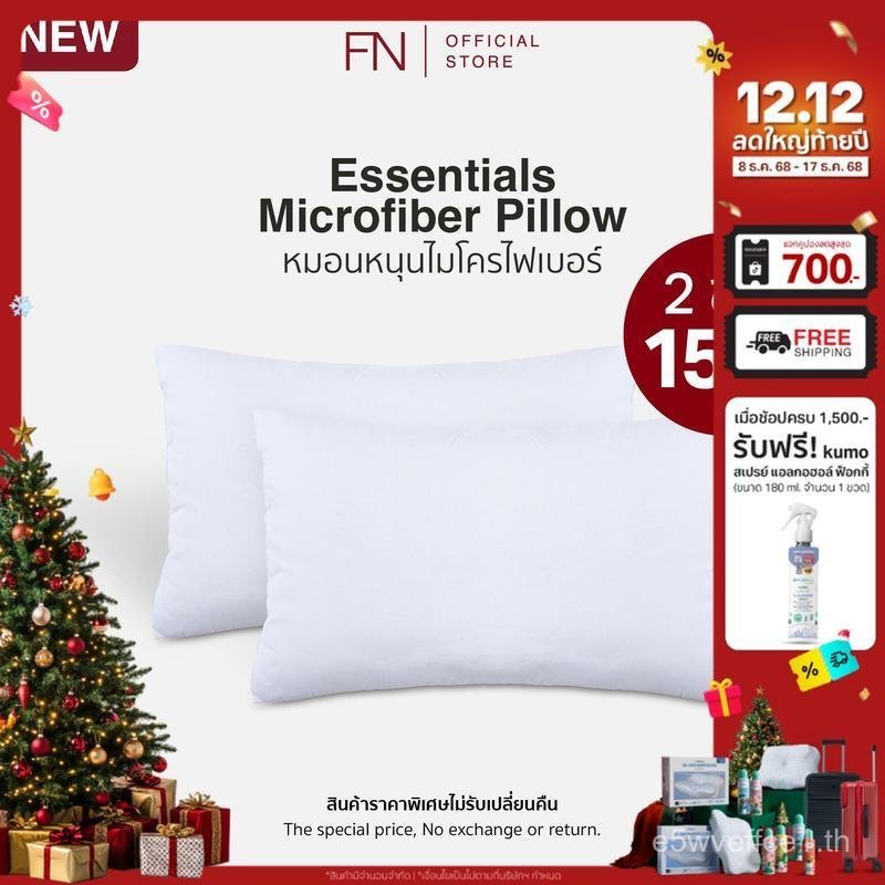 FN หมอน หมอนไมโครไฟเบอร์ ESSENTIALS MICROFIBER PILLOW หมอนหนานุ่มรองรับศีรษะขนาด 16x24 นิ้ว