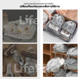 ถุงใส่รองเท้าอเนกประสงค์(รุ่นกันน้ำมีเชือกรูด) ถุงเก็บรองเท้า ถุงจัดระเบียบ ถุงหูรูด กระเป๋าเก็บของ ถุงผ้า