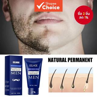 60มล ผู้ชายครีมกําจัดขนครีมกําจัดขนสําหรับผู้ชายไม่เจ็บปวดยา…