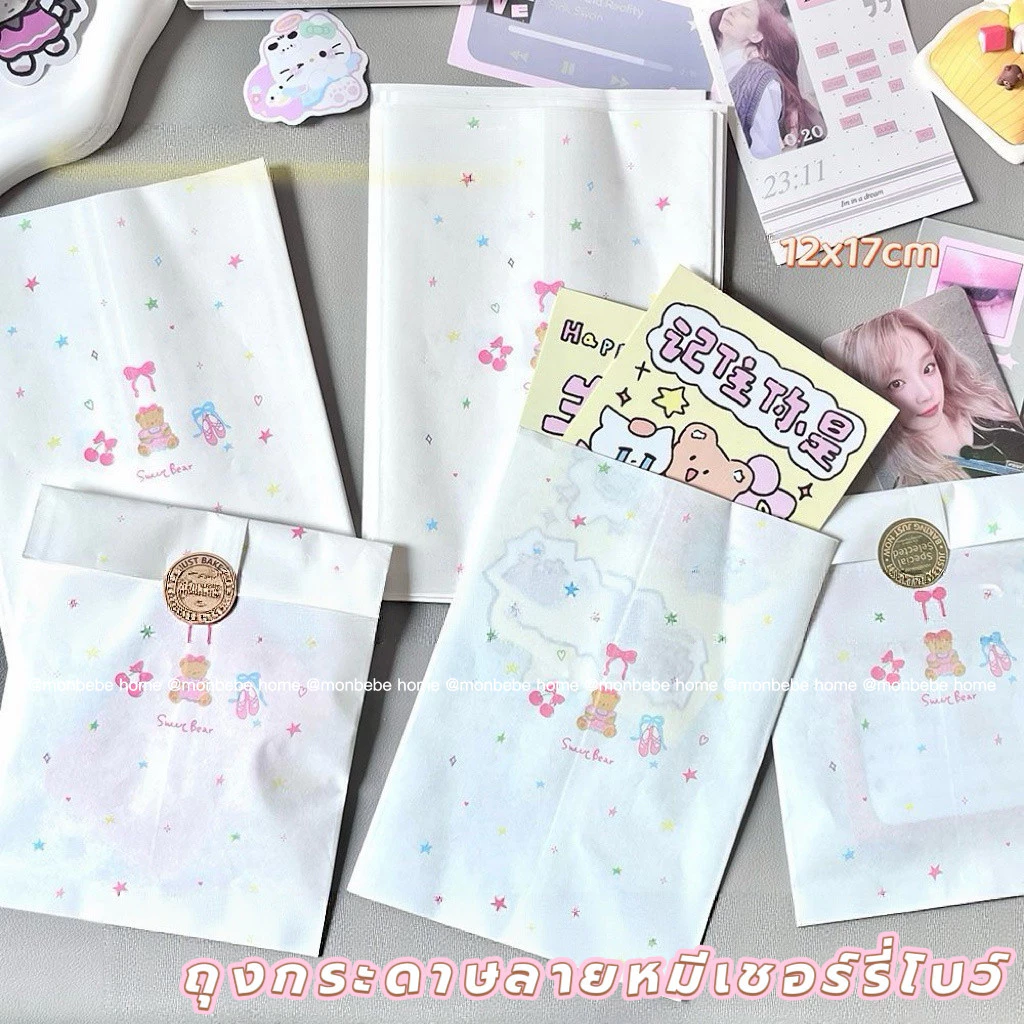 ถุงกระดาษ ถุงกระดาษของขวัญ ลาย เชอร์รี่แบร์ 🍒🧸 ขนาด17*12cm ราคา10ชิ้น พร้อมส่ง