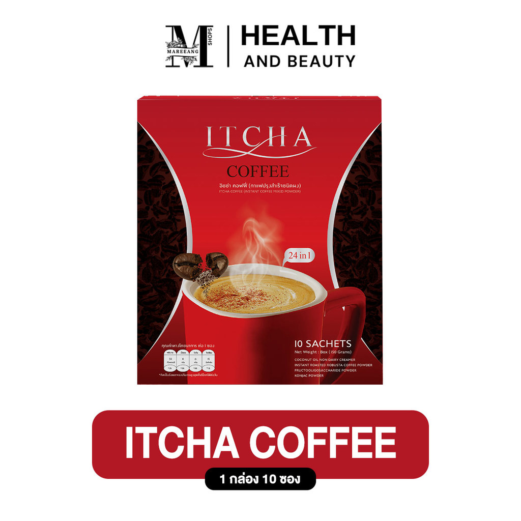 Itcha Coffee อิชช่า คอฟฟี่ เบนซ์พรชิตา itcha 1 กล่องมี 10 ซอง