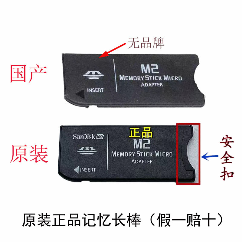 เหมาะสําหรับ Sony/Sony MS Long Stick Memory Stick W1/W5/V1/V3 กล้องแบบเก่า P Series การ์ดหน่วยความจํ