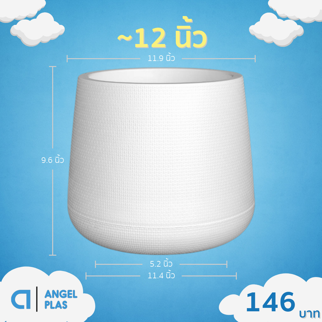 กระถาง กระถางต้นไม้ มินิมอล เบลล่า เบอร์ 12 นิ้ว สีดำ สีขาว ฟ้า ชมพู เขียว Bundle 5 ใบ ชิ้น อัน