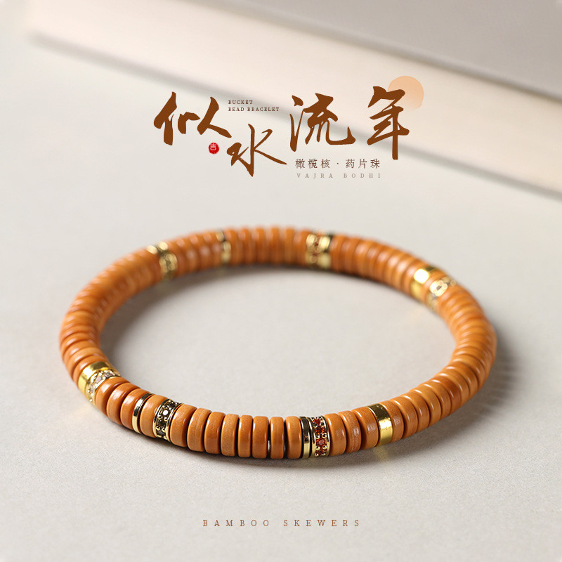 สร้อยข้อมือสไตล์จีนใหม่ จากเมล็ดมะกอก ตัดตรงประณีต ผสมลูกปัดรูปยาและเพชรสีรุ้ง แบบวงเดียว ใช้งานได้หลากหลาย Uniseks (ใส่ได้ทั้งชาย-หญิง)