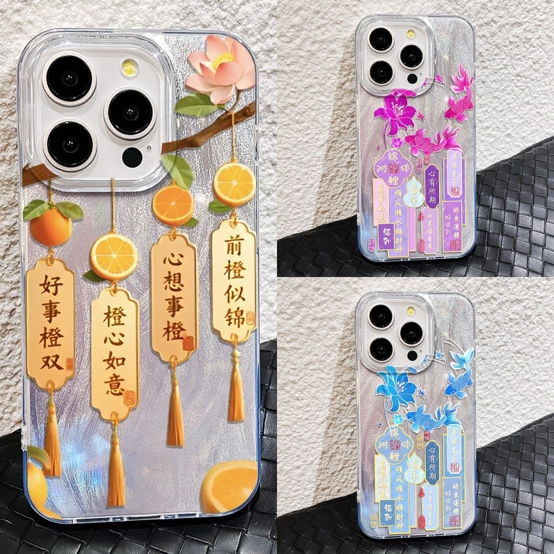 เคส สำหรับ Vivo V70 FE V60 V50 V40 V30 V30E V29E V29 Lite V27 V25 V25E V23E Y38 Y16 Y29 Y39 Y29S Y21